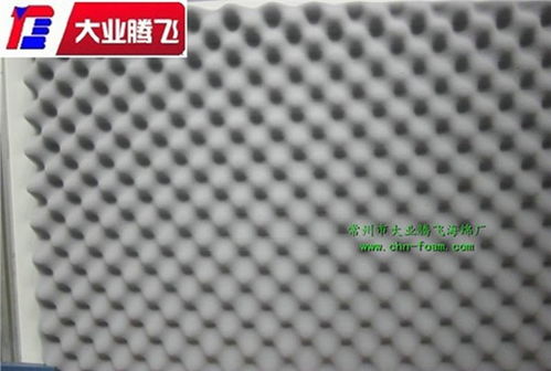專業(yè)供應發(fā)動機消音海綿及各類發(fā)泡產品——常州市大業(yè)騰飛海綿廠